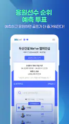 SBS골프(KLPGA, KPGA 생중계 무료 시청) screenshot