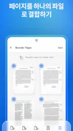 Scan.Plus – PDF 스캐너 & OCR screenshot