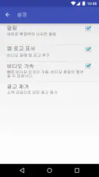 Scoompa 비디오 - 슬라이드 쇼 제작 screenshot