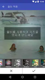 Scoompa 비디오 - 슬라이드 쇼 제작 screenshot