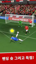 Score! Hero screenshot