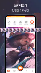 Screen Recorder 화면녹화, 스크린 레코더 screenshot