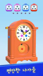 Screw Out 3D screenshot
