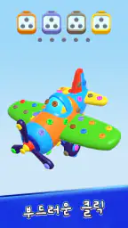 Screw Out 3D screenshot