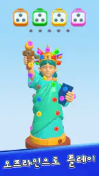 Screw Out 3D screenshot