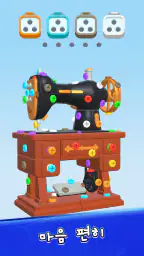 Screw Out 3D screenshot