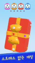 Screw Out 3D screenshot