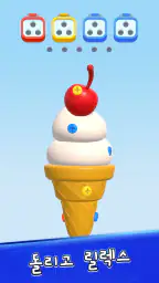 Screw Out 3D screenshot