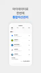 SC제일은행 모바일뱅킹 screenshot