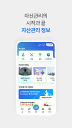 SC제일은행 모바일뱅킹 screenshot
