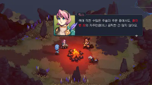 Sea of Stars screenshot