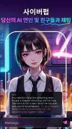 SeaArt AI: 사진·영상 편집기 screenshot