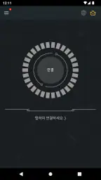 Secure VPN - 더 안전하고 빠른 인터넷 screenshot
