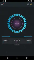 Secure VPN - 더 안전하고 빠른 인터넷 screenshot