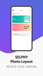 SELPHY Photo Layout screenshot