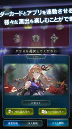Shadowverse EVOLVE Supporter screenshot