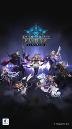 Shadowverse EVOLVE Supporter screenshot