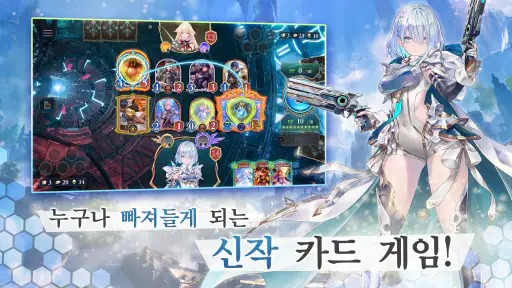 Shadowverse: Worlds Beyond screenshot