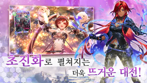 Shadowverse: Worlds Beyond screenshot