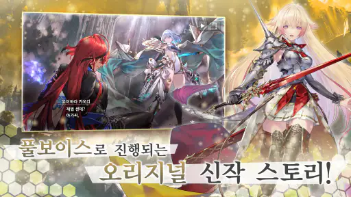 Shadowverse: Worlds Beyond screenshot