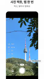 Shardee 샤디 | Daily vlog camera screenshot