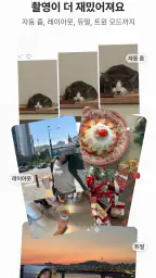Shardee 샤디 | Daily vlog camera screenshot