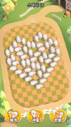Sheep Dash: Sheep Away screenshot