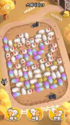 Sheep Dash: Sheep Away screenshot