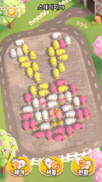 Sheep Dash: Sheep Away screenshot