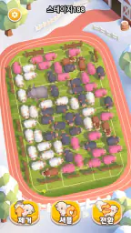Sheep Dash: Sheep Away screenshot
