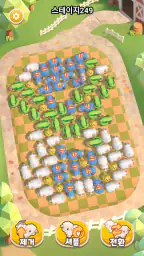 Sheep Dash: Sheep Away screenshot