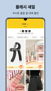 SHEIN-온라인 쇼핑 screenshot