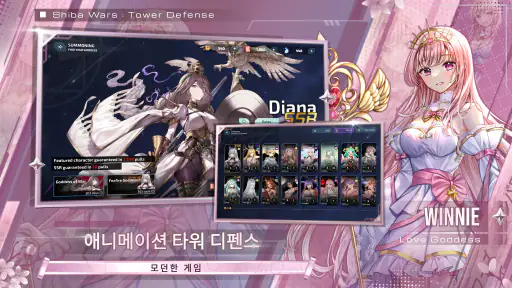 Shiba Wars: Goddess Link screenshot