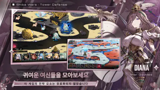 Shiba Wars: Goddess Link screenshot