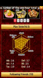 Shogi Wars screenshot