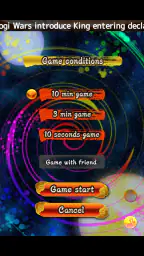 Shogi Wars screenshot