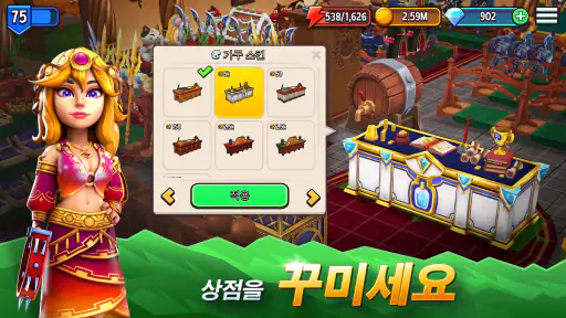 Shop Titans: 제작하고 디자인해요 screenshot