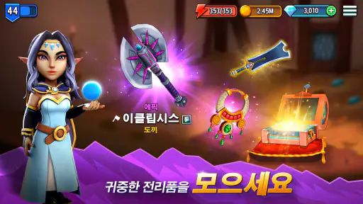 Shop Titans: 제작하고 디자인해요 screenshot
