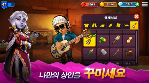 Shop Titans: 제작하고 디자인해요 screenshot