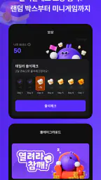 Shortime(쇼타임) : 드라마 및 예능 스트리밍 screenshot