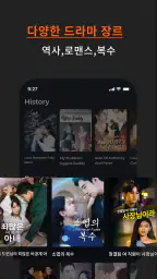 ShortMax: 쇼츠 드라마, 즐거운 이야기 정기 screenshot
