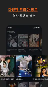 ShortMax: 쇼츠 드라마, 즐거운 이야기 정기 screenshot