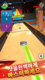 Shuffleboard Club: PvP Arena screenshot