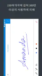 Signeasy | Sign and Fill Docs screenshot