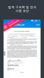 Signeasy | Sign and Fill Docs screenshot