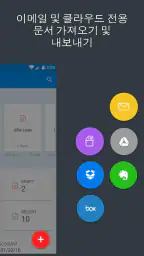 Signeasy | Sign and Fill Docs screenshot