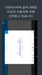 Signeasy | Sign and Fill Docs screenshot