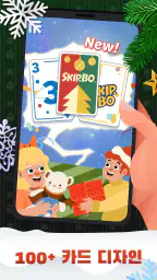 Skip-Bo™: Solitaire Card Game screenshot