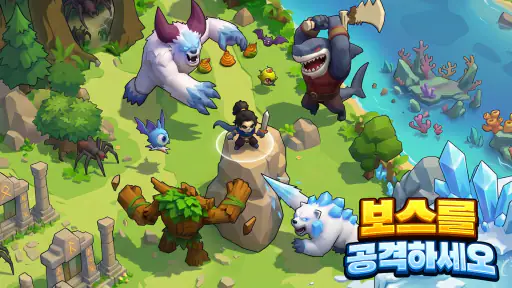 Skull Hero (스컬 히어로): 영웅의 세계로! screenshot
