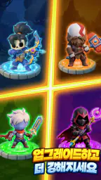 Skull Hero (스컬 히어로): 영웅의 세계로! screenshot